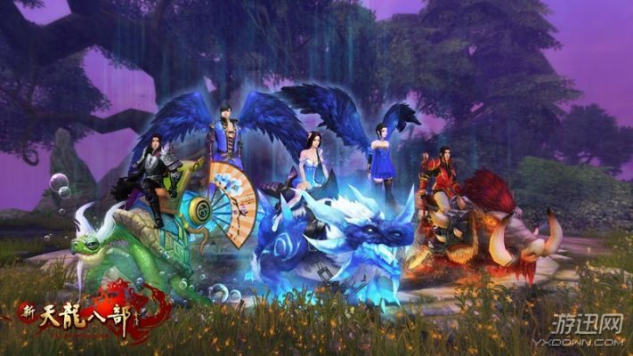 魔法森林官方下载及天龙八部网游单机版下载,广泛方法解析说明 The_v7.176