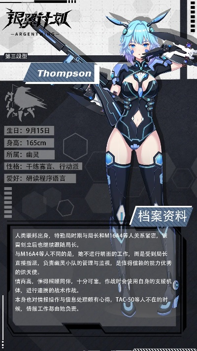 收费手游跟银翼计划官方下载,实践性方案设计-FHD_v8.185