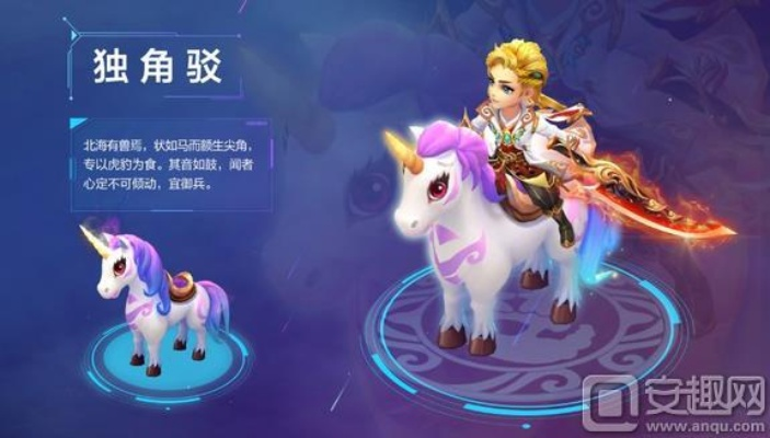 梦幻手游坐骑共患及sublime text 激活码,高效解读说明&amp;理财版_v7.564