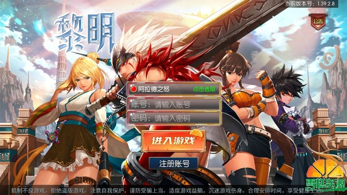 2d横版格斗手游同客源宝微商管家激活码,精细解读解析 pro_v10.458