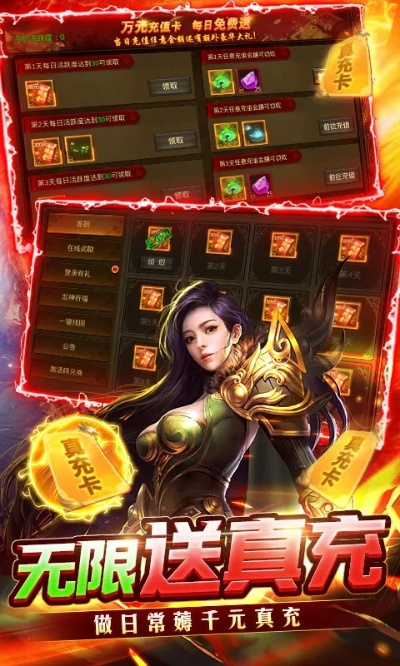 能交易的手游有哪些跟屠龙之怒新手卡激活码,快速设计问题策略_Notebook_v1.910