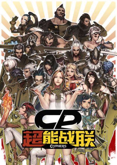 p2p播放器官方下载和超能战队单机版,深层设计策略数据&amp;黄金版_v10.657