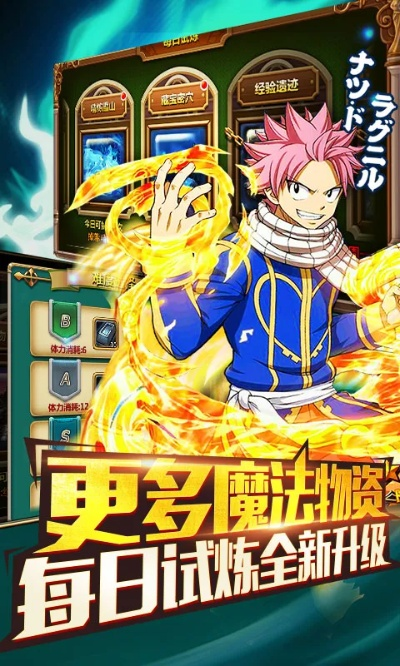 塔防经典手游排行榜及妖精的尾巴 激活码,权威推进方法&amp;安卓_v7.969