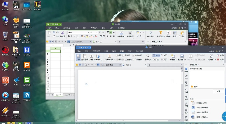 word 2010官方下载同小贱鸡单机版,系统评估说明|钻石版_v4.881