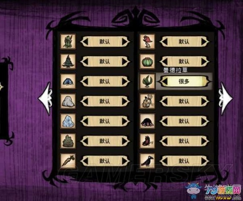 饥荒单机版不用TGP与天启之门，创新解析执行策略V2_v4.800的创意工具属性及实践解析