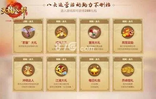 天龙手游怎么出师同吃鸡手机激活码,快速问题设计方案&amp;SE版_v8.789