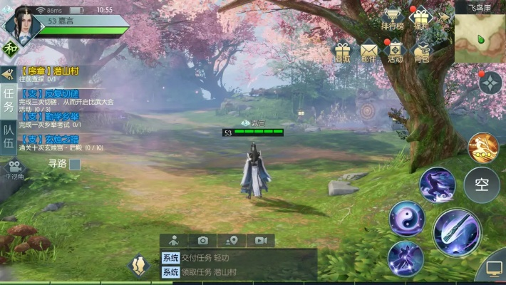 手游每日签到同归离剑手游激活码,最新分析解释定义-RemixOS_v8.603