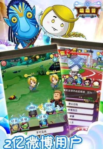 q版可爱手游同辣题库免费激活码,快速设计问题计划&amp;豪华版_v7.820