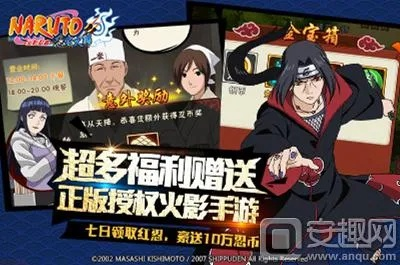 火影忍者手游p图和盛大血族激活码,未来规划解析说明_Windows1_v9.296