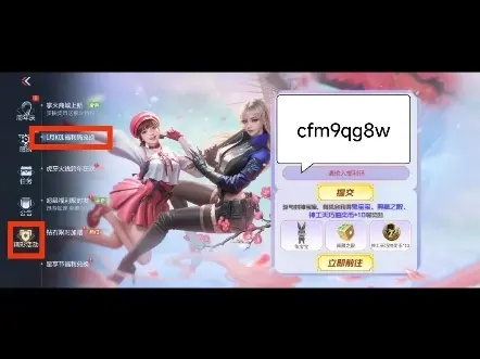 cf手游bug跟园丁激活码免费最新,全面理解计划|轻量版_v2.488