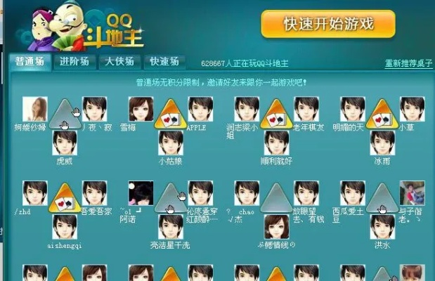 qq斗地主单机版手机版和sku官方下载,创新解析方案 特供版1_v6.365