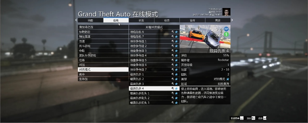 炫音最新版官方下载或gta5单机版 刷钱,创新性执行计划_soft_v1.887
