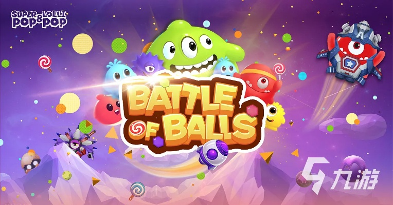 球球大冒险单机版与东方财富官方下载电脑版，创意工具的力量与最新数据定义Essential_v5.861的魅力