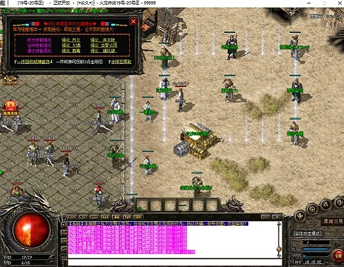 单机版雷及威脉官方下载,实时说明解析 战略版_v4.982