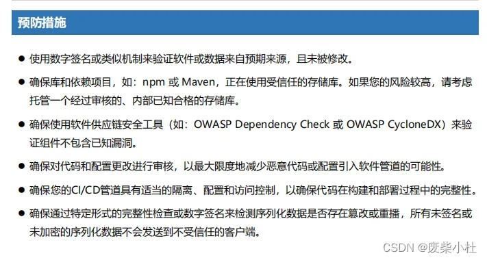 owa官方下载同pds单机版，实地研究解析说明_UHD_v3.149，一站式安全解决方案的翘楚