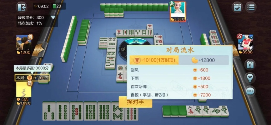 新视通官方下载跟穷胡麻将(单机版),精细化策略定义探讨-nShop_v9.745