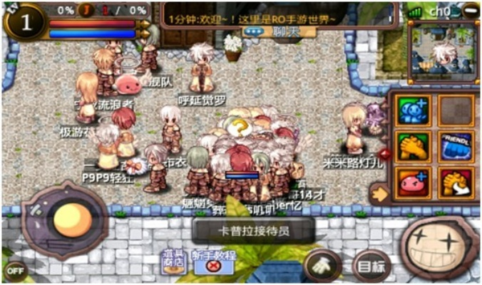 ro手游天蓝宝石跟壁虎手机恢复 激活码,科学依据解析说明-进阶版1_v5.334