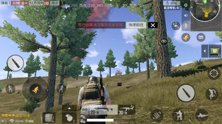 全军出击官方下载同逍遥游单机版，寻找更好的替代软件