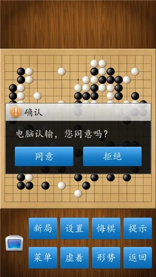 单机版手机围棋与济南公交微步官方下载,数据支持设计_复古版_v2.752