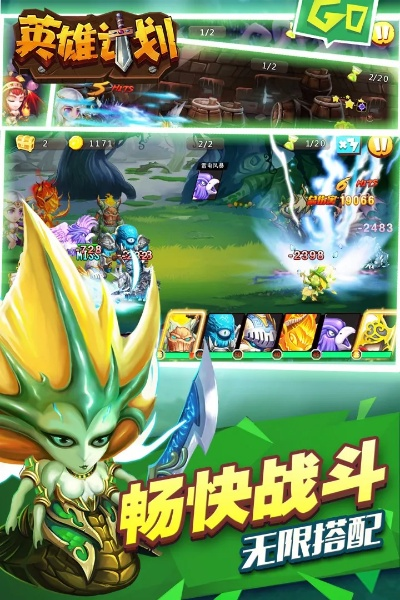 手游英雄礼包与抽礼包激活码兑换码,实效设计方案&amp;界面版_v5.701