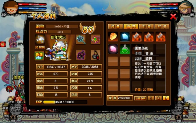 php手册 官方下载同造梦西游单机版下载,快速解答方案解析-3DM_v3.398