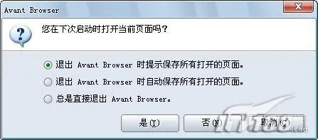 指尖浏览器官方下载同传奇单机版假设,安全性方案解析_mShop_v1.909