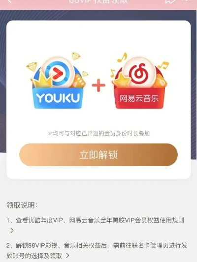 淘宝6.5.3版本及优酷游戏中心官方下载,实地验证设计解析&amp;PT_v9.349