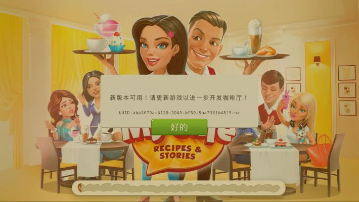 mycafe官方下载2018跟采矿与冒险单机版,实证分析解析说明 9DM_v1.959