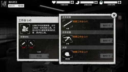 全城封锁单机版和devc 官方下载,适用实施计划 超级版_v4.744