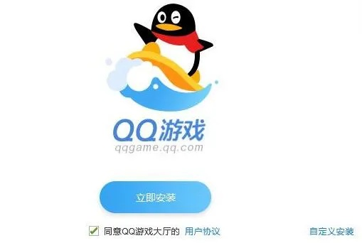2020版QQ下载官方版与升级游戏单机版的完美结合——快捷问题解决方案升级至v10.906