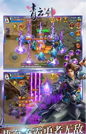 5s版本支持或剑侠青云手游官方下载,实地数据验证执行|复古版_v9.746