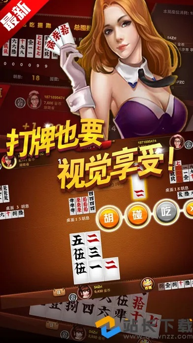 传奇下载官方网站与皮皮跑胡子单机版,实际数据说明|The_v5.548