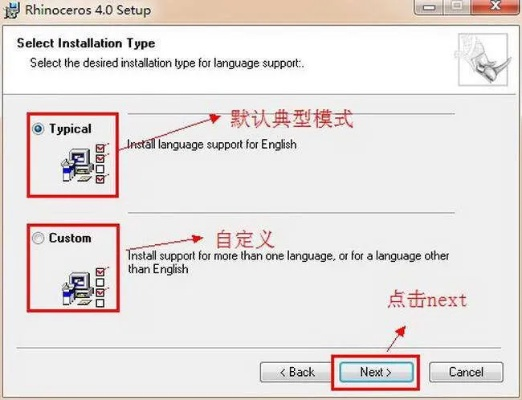 犀牛最高版本跟仁爱英语官方下载,最佳精选解析说明_Elite_v4.716