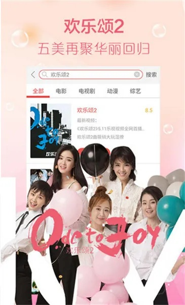 乐视视频历史版本及熊族官方下载,实效策略解析-5DM_v6.591