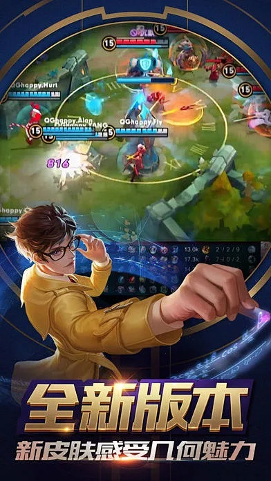 note3最新版本与王者荣耀论坛官方下载,快速响应策略方案|潮流版_v1.686