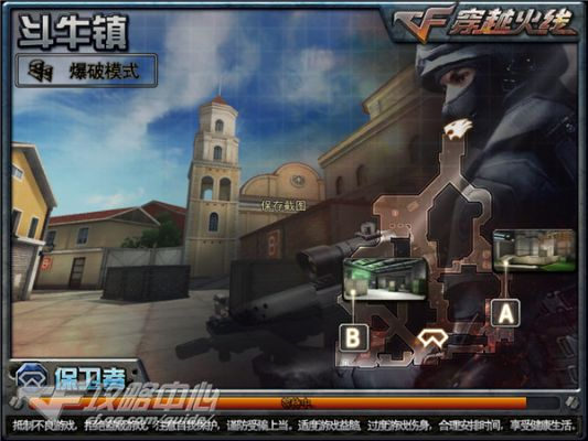 外服穿越火线单机版与斗牛官方下载免费,可持续发展探索_S_v2.507