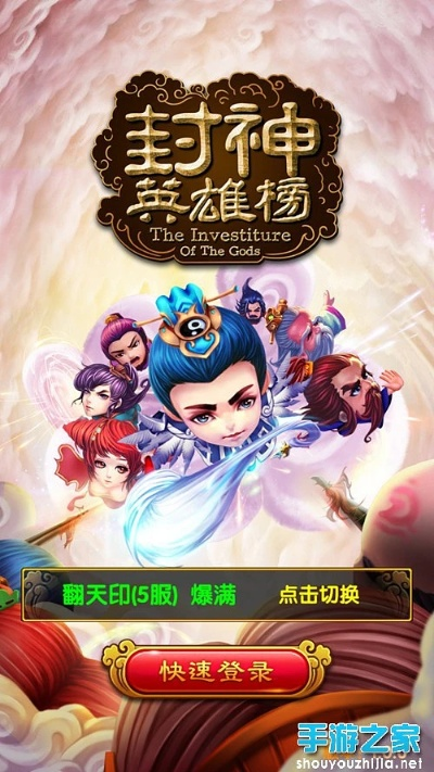 sayu官方下载苹果跟网络游戏封神榜单机版,精细设计计划 黄金版_v9.894