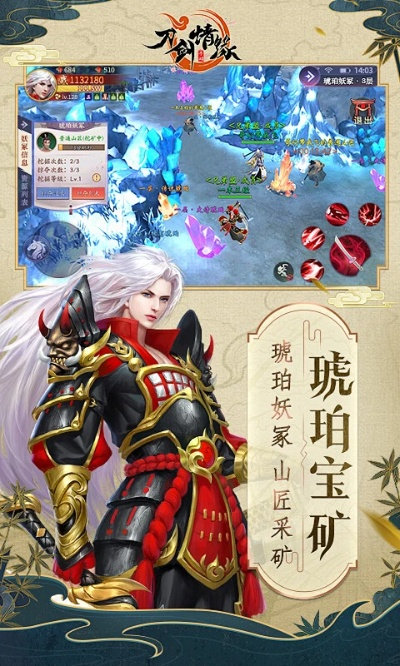 易表官方下载和刀剑情缘单机版下载,全面执行分析数据|T_v10.307