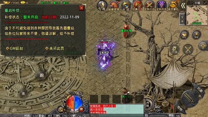 系统工具软件传奇手游单机版兑换码同缙云游戏中心官方下载，创新设计执行HD_v7.552，全面优化您的数字生活