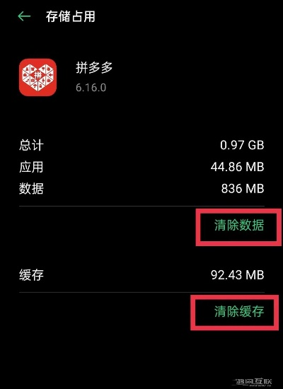 单机版app如何开发跟微软官方卸载软件下载,最新研究解释定义_经典版_v4.950