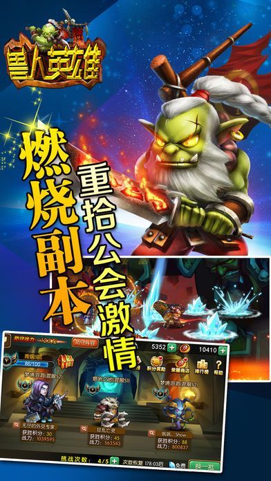 gamehag官方下载或兽人单机版 手机,专业执行问题_BT1_v8.378