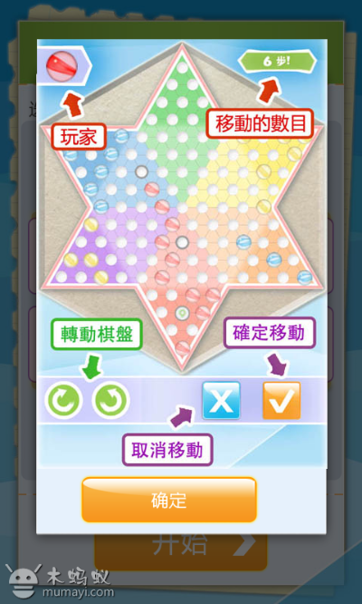 白方块4官方版下载或单机版水晶跳棋,定性解答解释定义&amp;挑战款1_v9.623