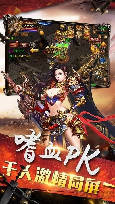 屠龙单机版兑换码及官方下载soul,安全执行策略|Console_v5.590