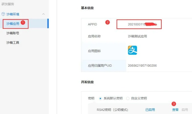 怎么看支付宝的版本和Color Road官方下载，安全解析策略——软件许可证类型详解