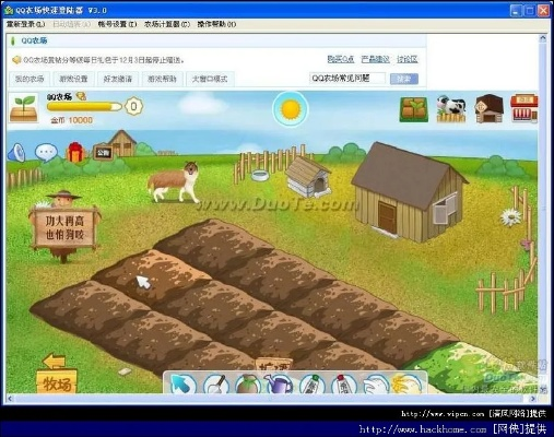 牧场onweb单机版与谷歌官方软件下载，全面设计执行数据SHD_v1.959——新手友好指南