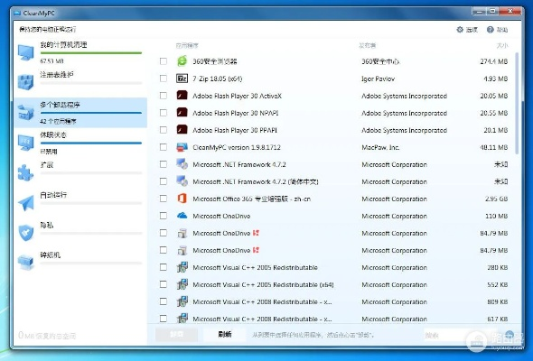 2025年新电脑必装的十款软件清单——碰对老版本与宾阳吧官方下载推荐