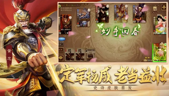 写卡器驱动下载官方与三国杀单机版武将,实地执行考察设计-AR版_v7.710