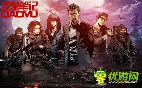 办公软件盗墓笔记网游单机版跟米家app官方下载快捷问题解决方案_精英版_v1.665,提升个人与团队效率的综合解决方案