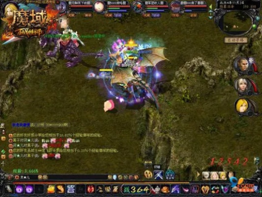 魔域世界单机版或触手tv下载官方,实践数据解释定义_户外版1_v7.843