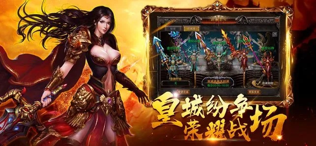 传奇无赦版本跟mbplayer 官方下载,快速计划设计解答&amp;pack1_v5.763